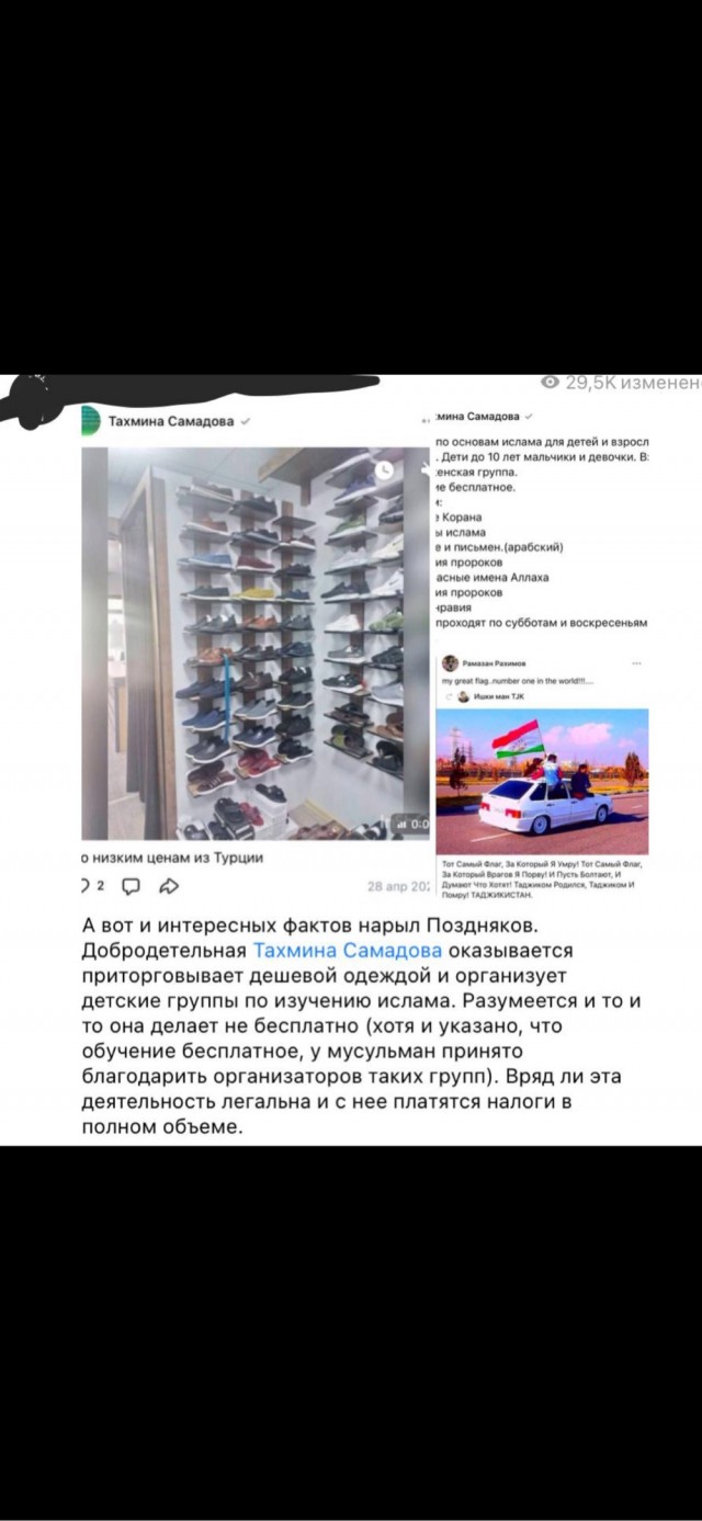 По поводу квартиры в Мытищах