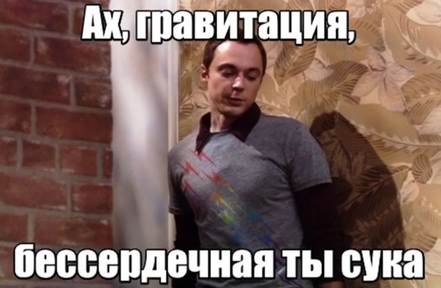 Под пятницу