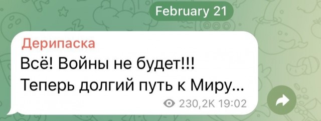 Сегодня этому посту три года
