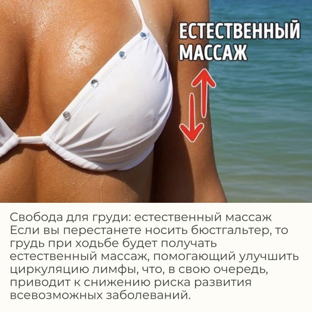 Всячина