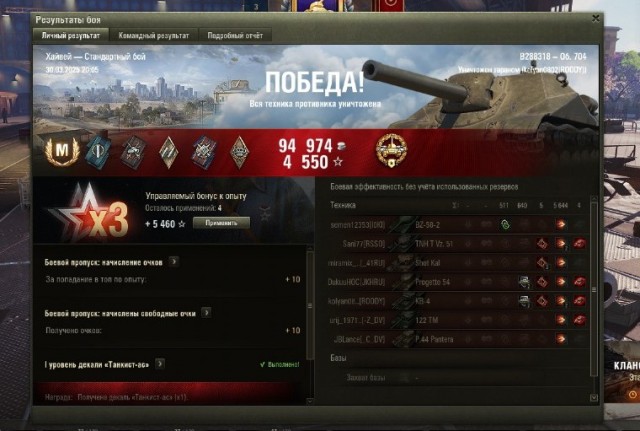 Wargaming 62