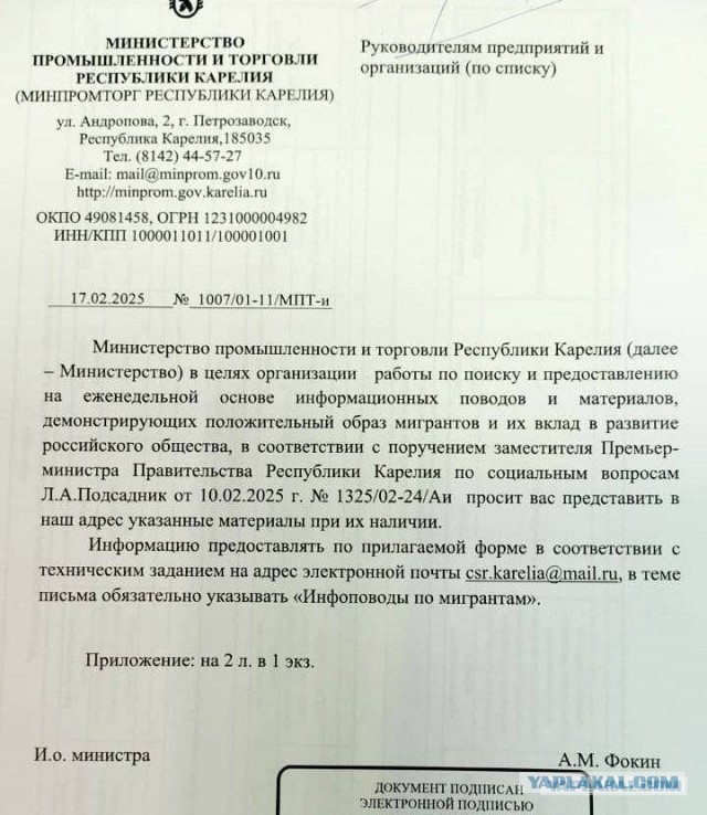 Шестиклассник Амир Абачев чудом поймал трехлетнего мальчика, который выпал из окна 9 этажа