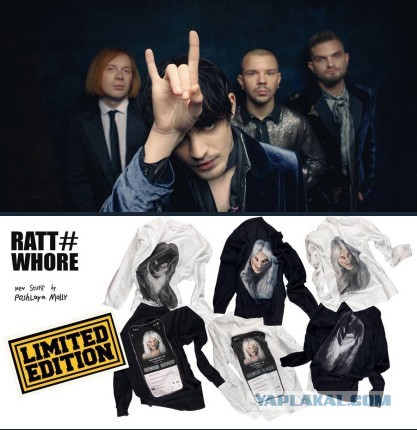 А нас за шо?