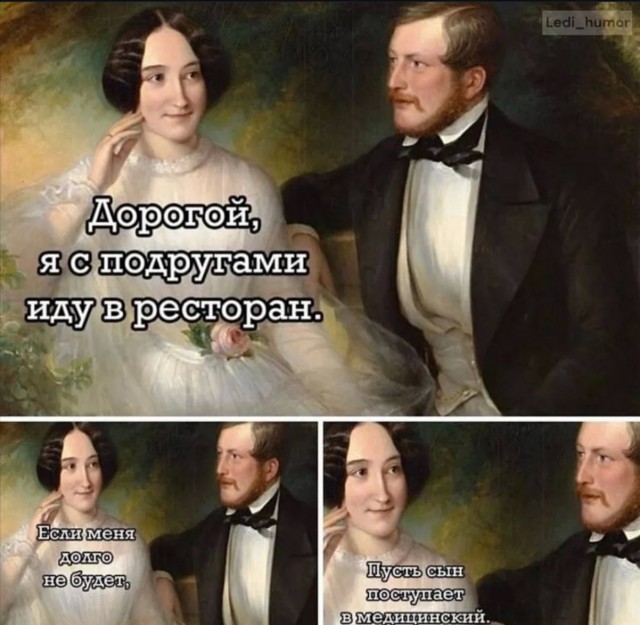 Юмор и порой философия в картинках с буквами за вторник