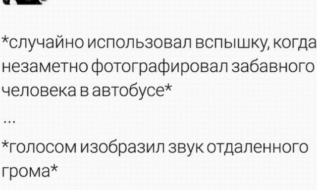 В день защиты детей от взрослых