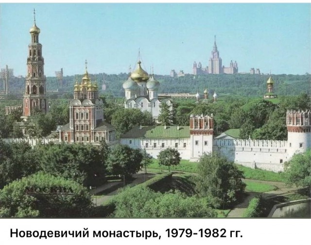 Москва и москвичи. Двадцатый век. 14.06.25