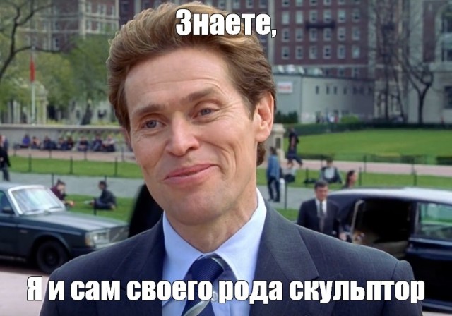 "Оригинально" получилось