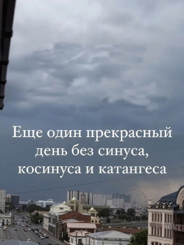 Так себе картинки 19.06.25