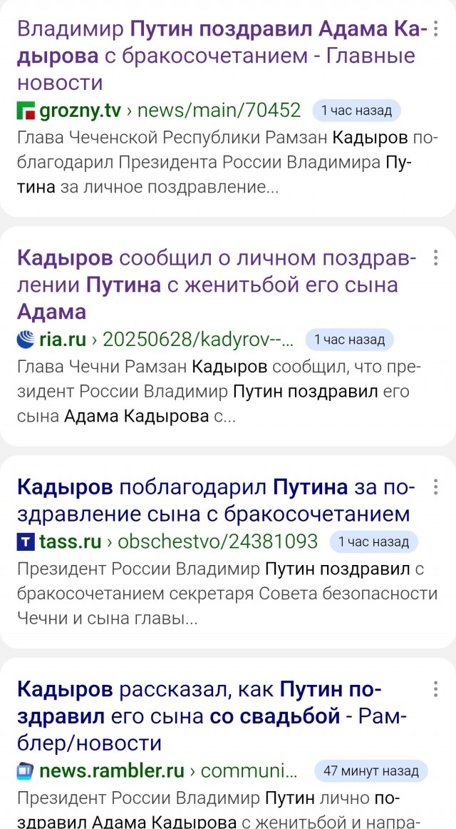 Недовольство Азербайджана