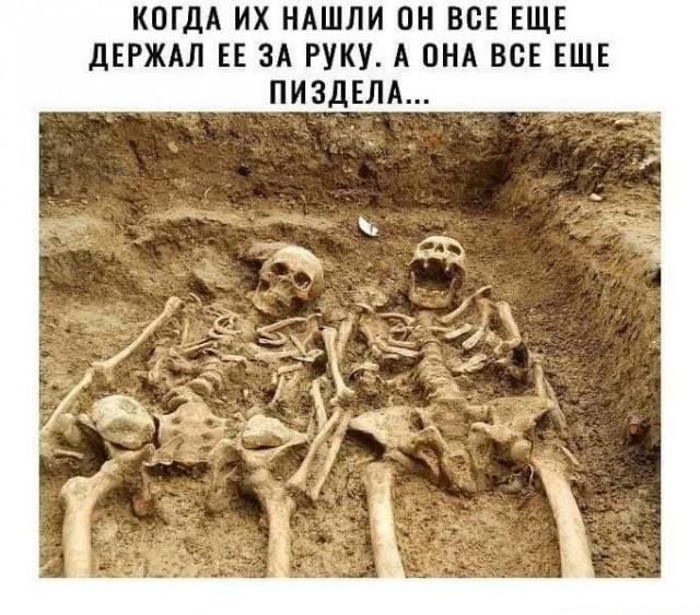 Смысл брака в современных реалиях