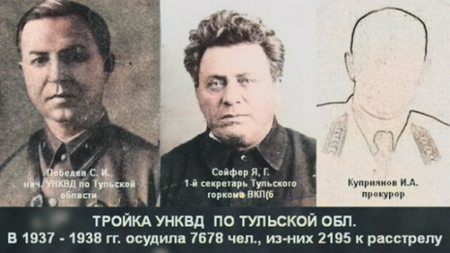 Фотографии из прошлого нашей страны – 113