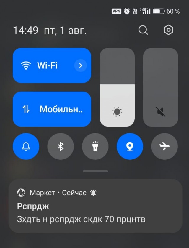 Среднеазиатский акцент в Яндексе
