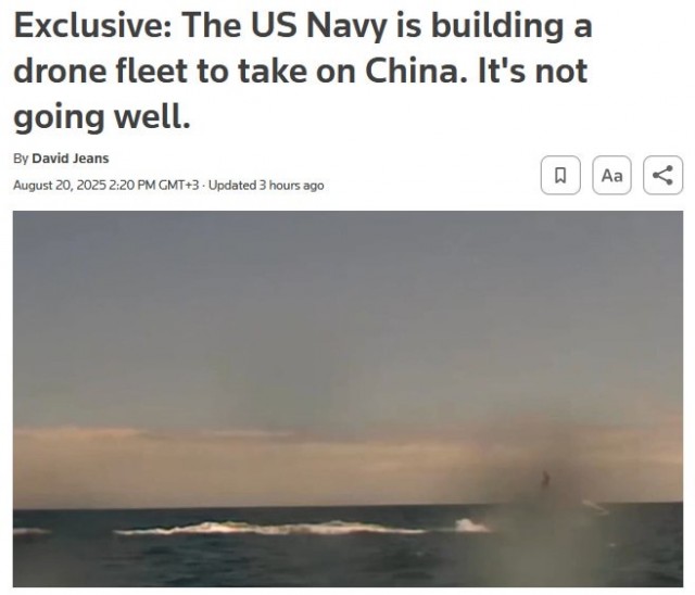 Пентагон разрабатывает флот морских беспилотных аппаратов