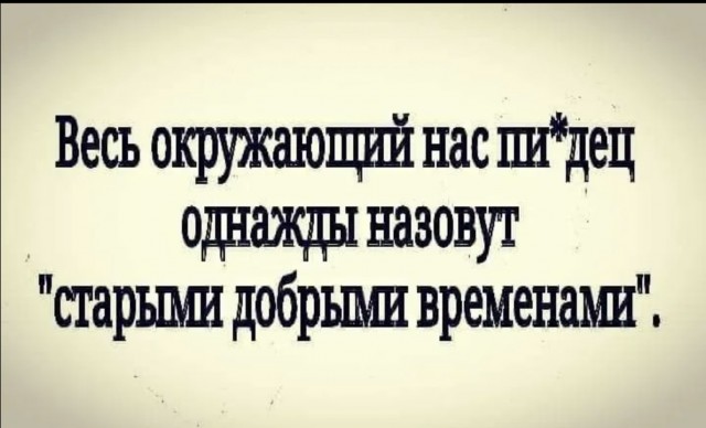 А как быть с этим? Висят во всяких государственных учреждениях.