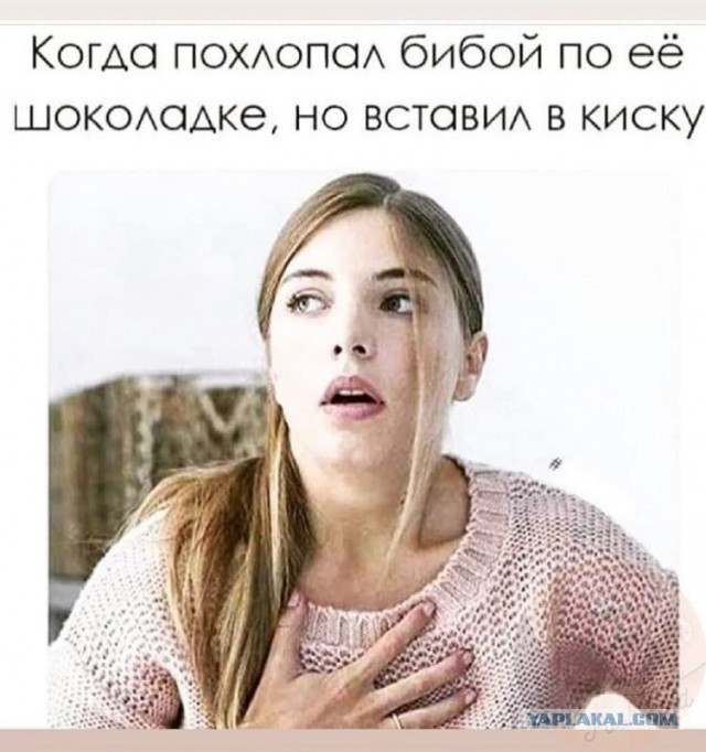 Для девочек, что бы хорошо спать :))