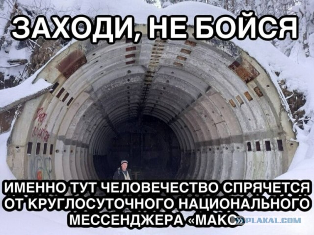 Samsung согласился предустанавливать MAX на ВСЕ телефоны и планшеты уже с 1 сентября