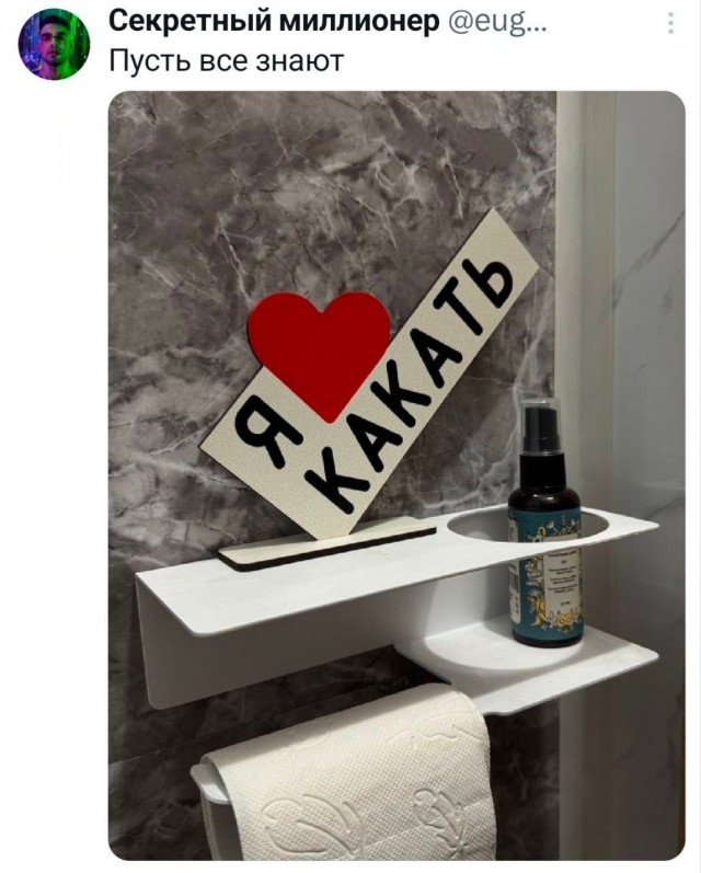 Картинки из ТГ чатов 2