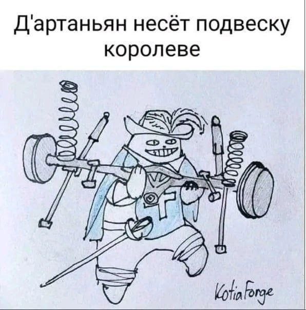 Интересное прочтение...