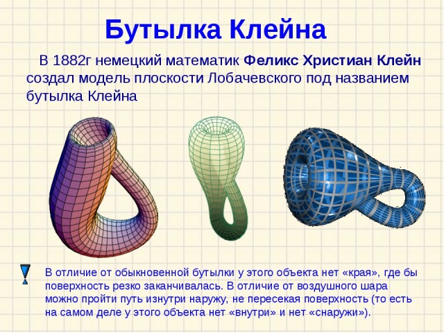 Рисунок сына