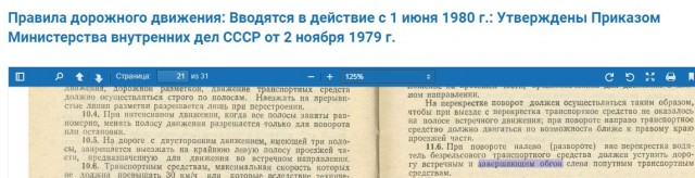 Пасека у меня там....