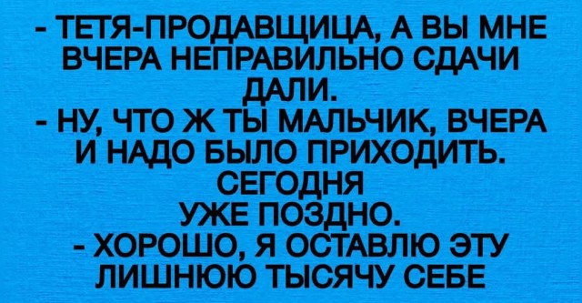 Картинки для деградации 51 (разной степени свежести)
