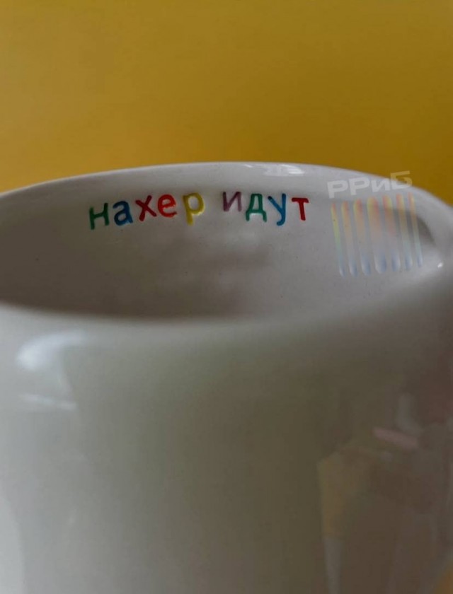 Прикольная чашка)