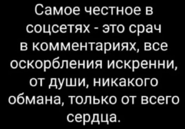 Так себе картинки 16.10.25