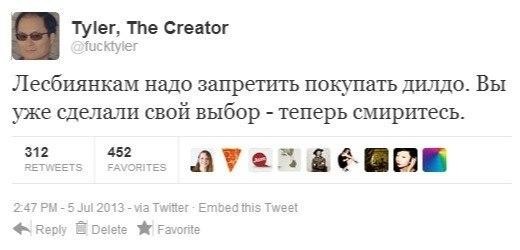 Всё правильно твитнул!