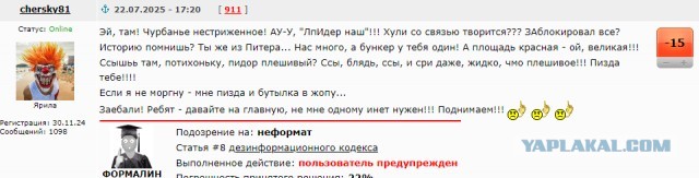 Ил-114-300.  Правда, или вымысел?