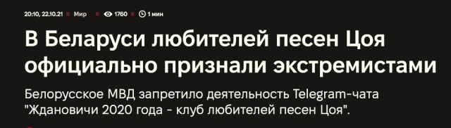 Певицу Наоко снова арестовали на 13 суток