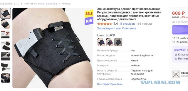 Подтяжки для рубашки