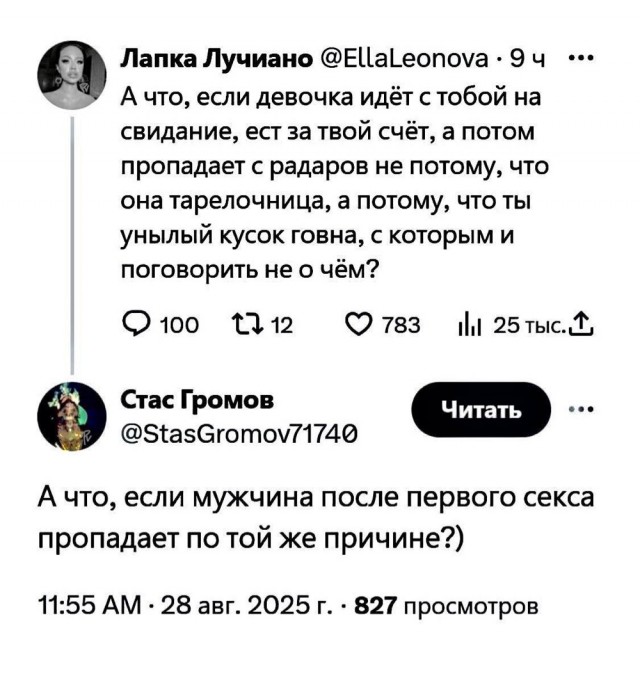 Пятничные картинки