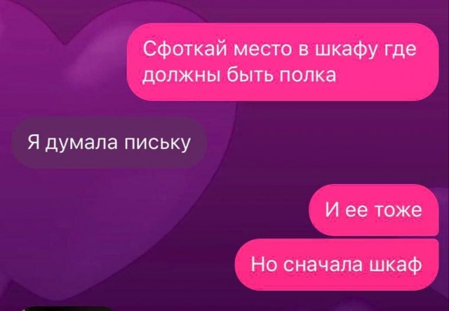 Вечер воскресенья