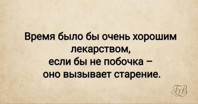 Картинки для деградации 100 (разной степени свежести)