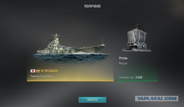 World of Warships - 10