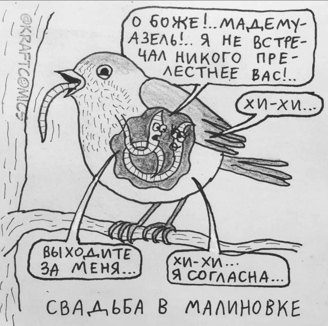 Дегрономикон  депрессивный 3