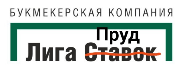 Литературное заведение "Буквица"