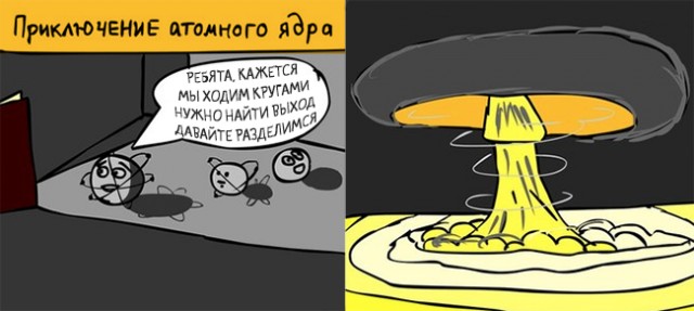 Околонаучный дегрономикон 3