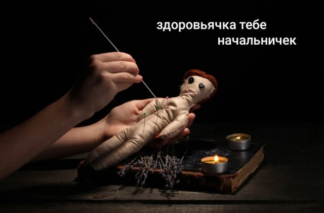 Ужас и Адъ