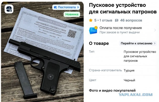 Пушкин, СПб. Разборка в автобусе