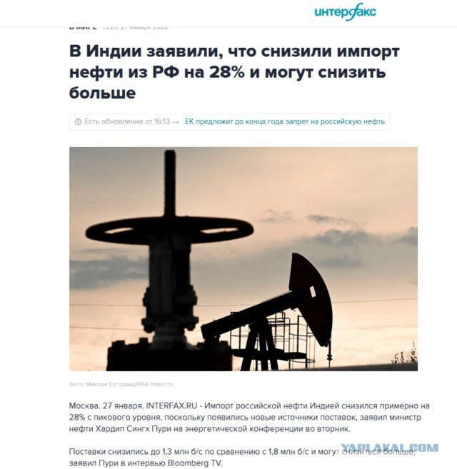 Что-то не так !