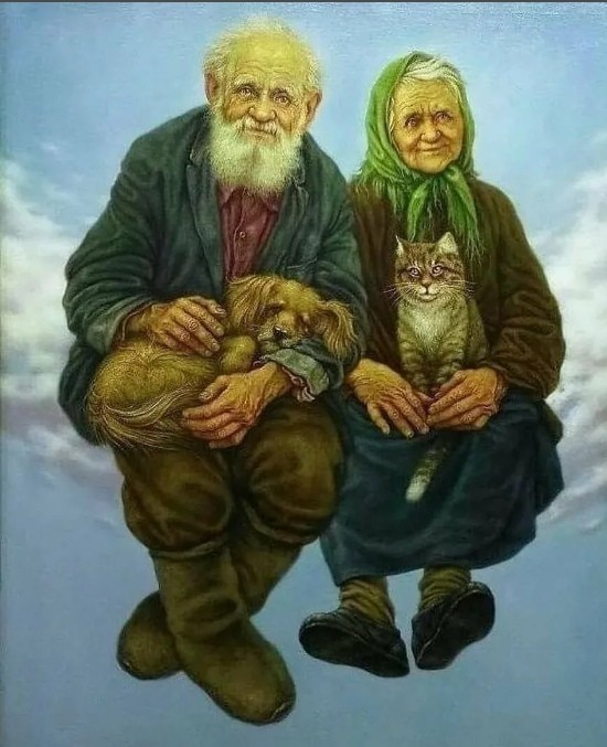 Старики.