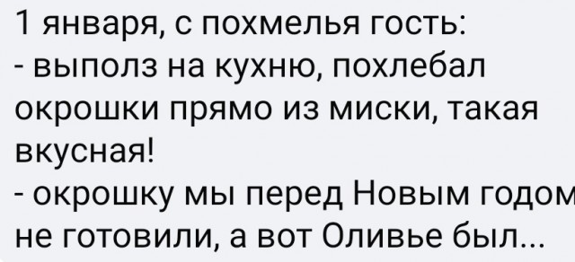 Картиночки, баянчики 25 февраля