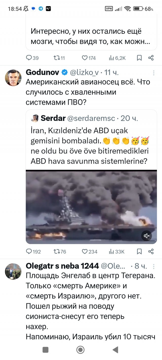 Иранские ракеты «даже не приблизились» к американскому авианосцу «Авраам Линкольн» — Центральное командование США