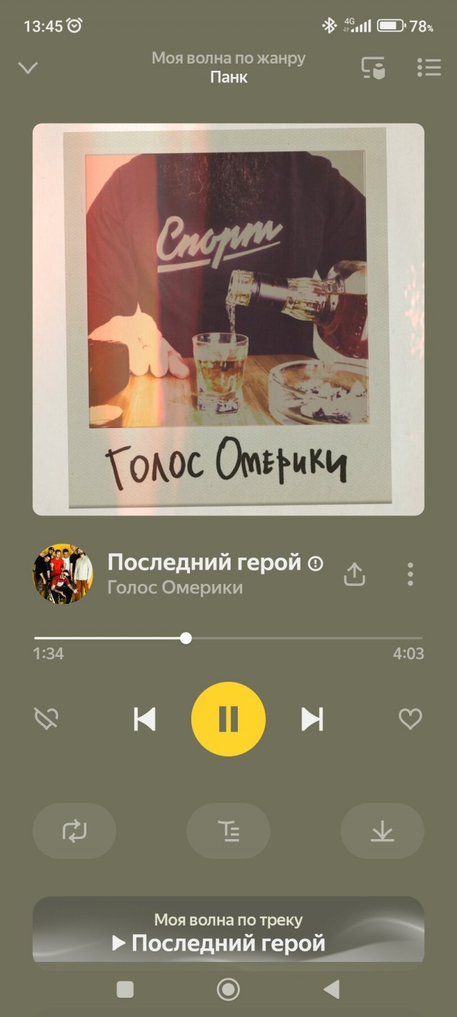 Россияне массово скупают MP3-плееры из-за ограничений и цензуры на музыкальных стримингах