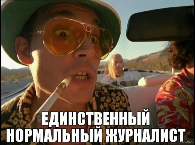 Как правильно говорить о погоде.