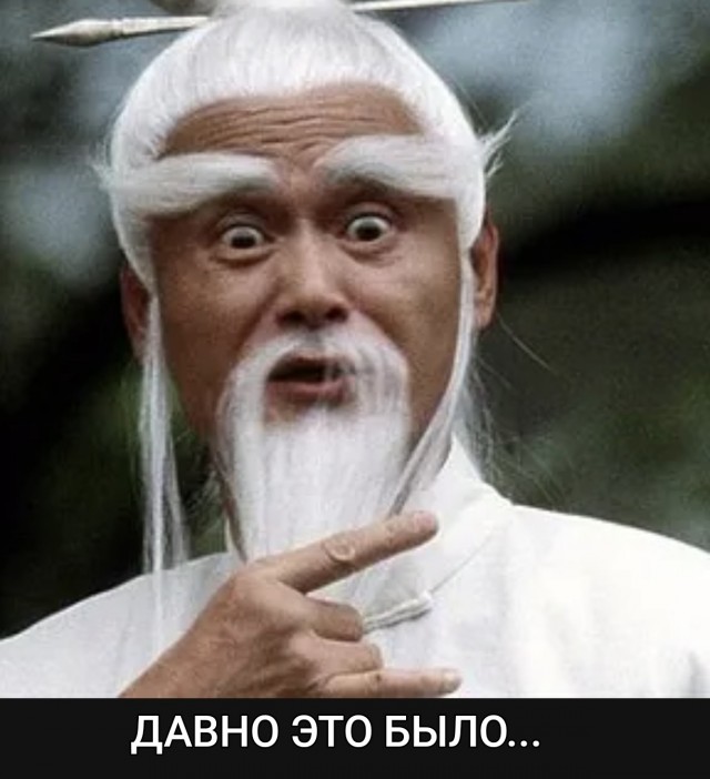 Развлекаем в реальность