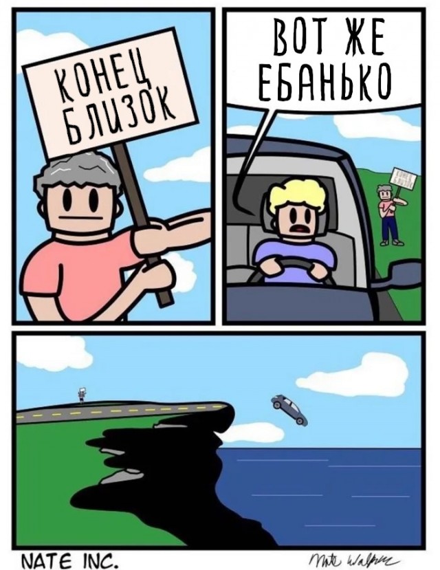 Немного еб@нины
