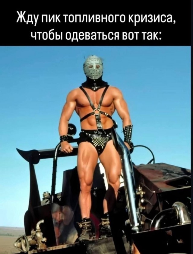 Картинки для деградации 221 (разной степени свежести)