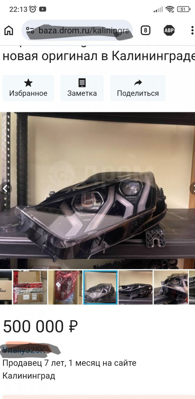 Спорткар Lamborghini вдребезги разбился, влетев в дом в Екатеринбурге.